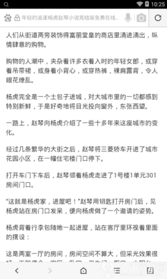 懂球帝手机网页版